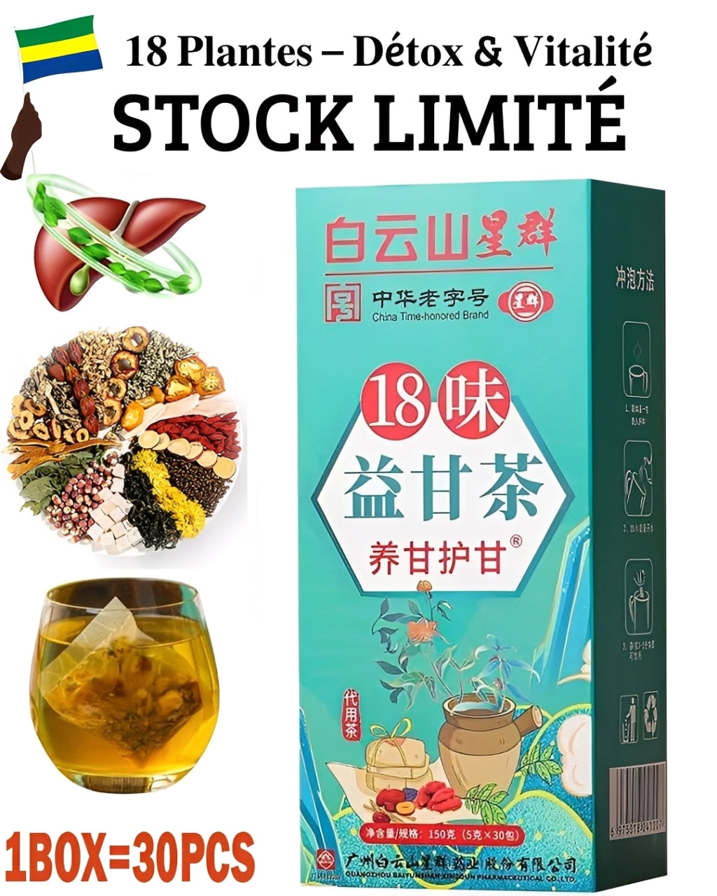 𝐓𝐡é 𝐍𝐨𝐮𝐫𝐫𝐢𝐬𝐬𝐚𝐧𝐭 𝐐𝐮𝐨𝐭𝐢𝐝𝐢𝐞𝐧 𝐩𝐨𝐮𝐫 𝐥𝐞 𝐅𝐨𝐢𝐞