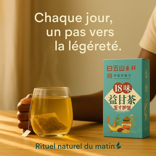 𝐓𝐡é 𝐍𝐨𝐮𝐫𝐫𝐢𝐬𝐬𝐚𝐧𝐭 𝐐𝐮𝐨𝐭𝐢𝐝𝐢𝐞𝐧 𝐩𝐨𝐮𝐫 𝐥𝐞 𝐅𝐨𝐢𝐞